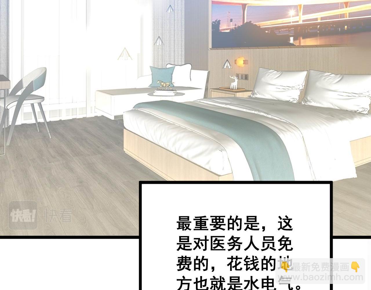 第327话 歪门邪道86