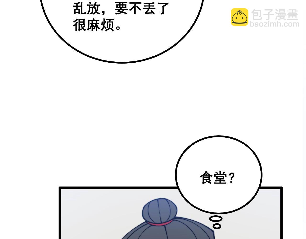 第327话 歪门邪道90