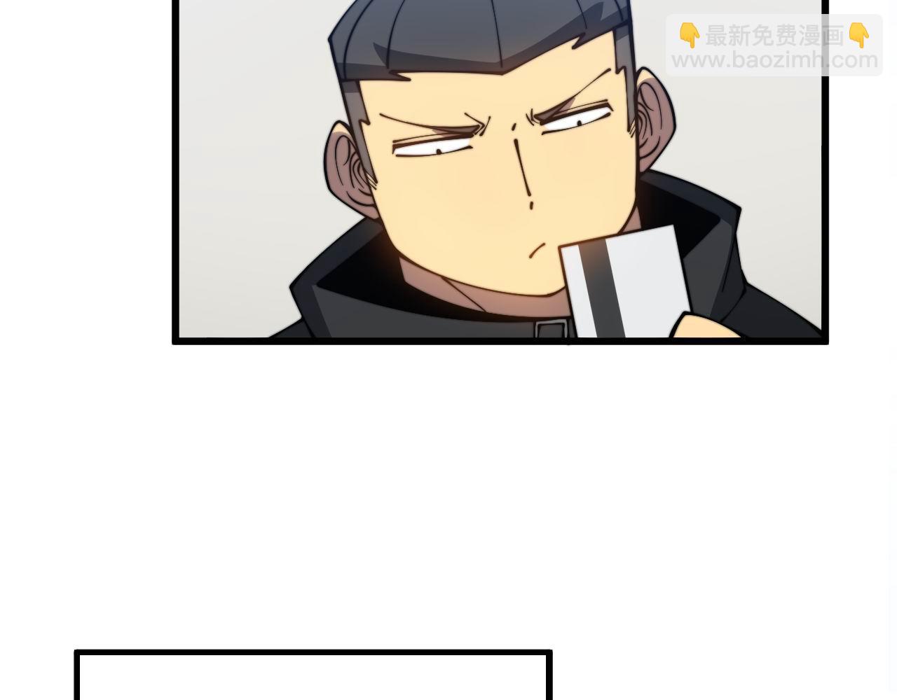 第327话 歪门邪道91
