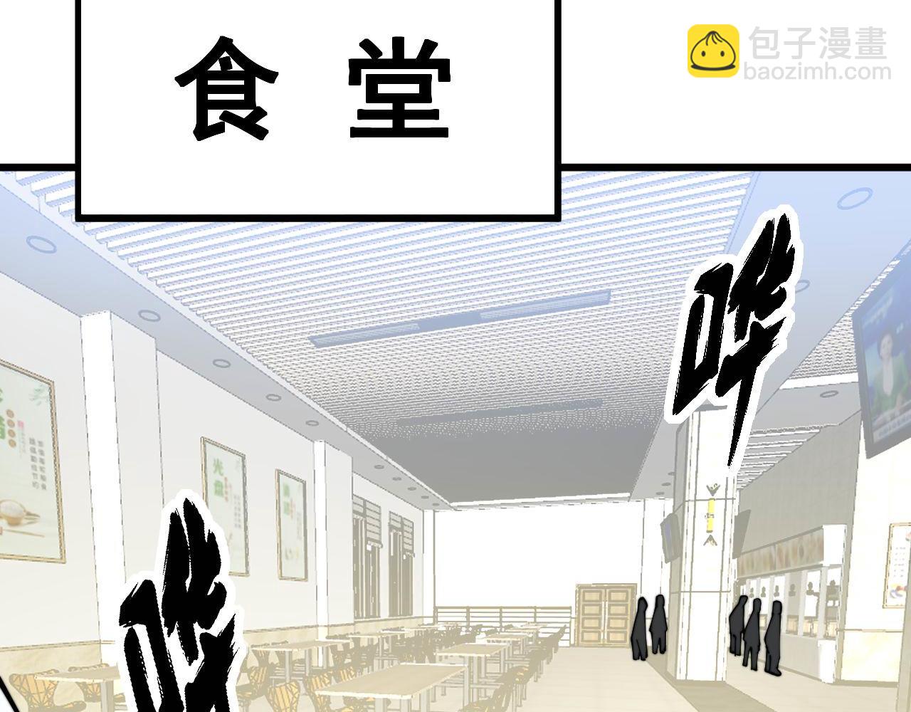 第327话 歪门邪道92