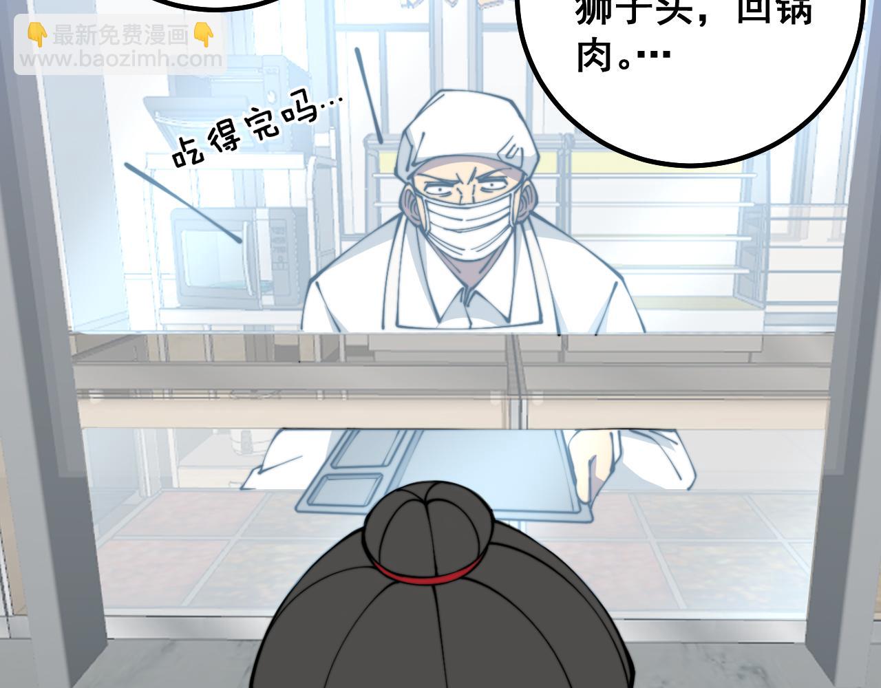 第327话 歪门邪道95