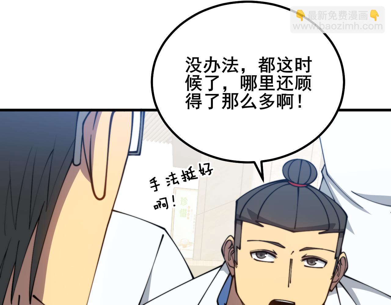第328话 注射室10
