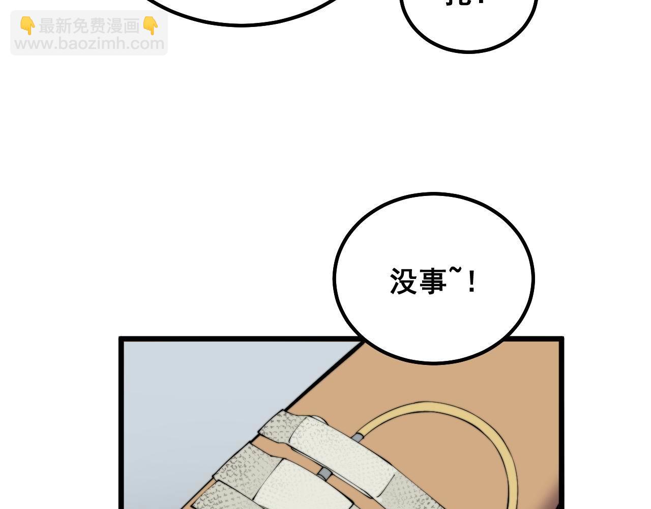第328话 注射室101