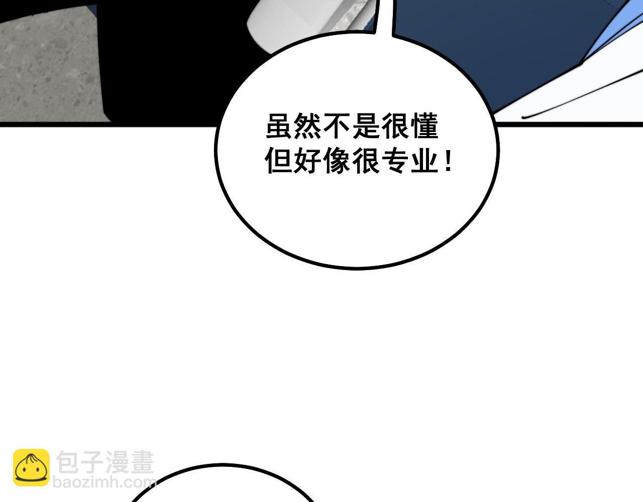 第328话 注射室110