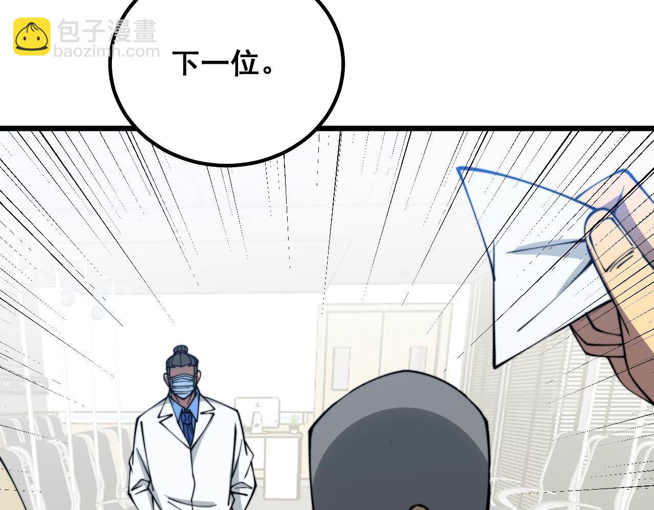 第328话 注射室111