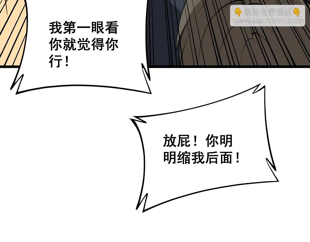 第328话 注射室113