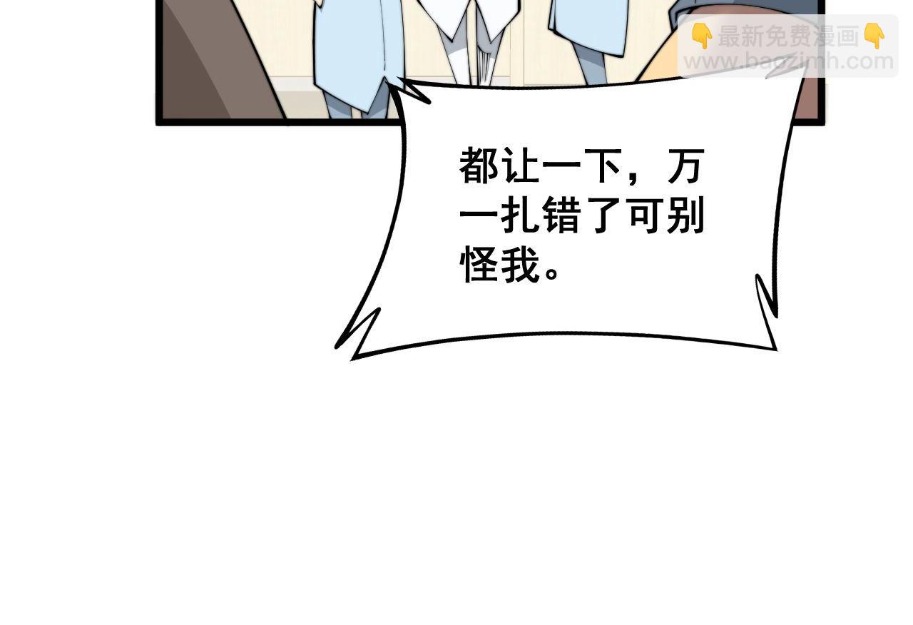 第328话 注射室115