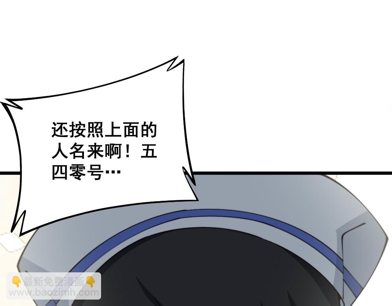 第328话 注射室116
