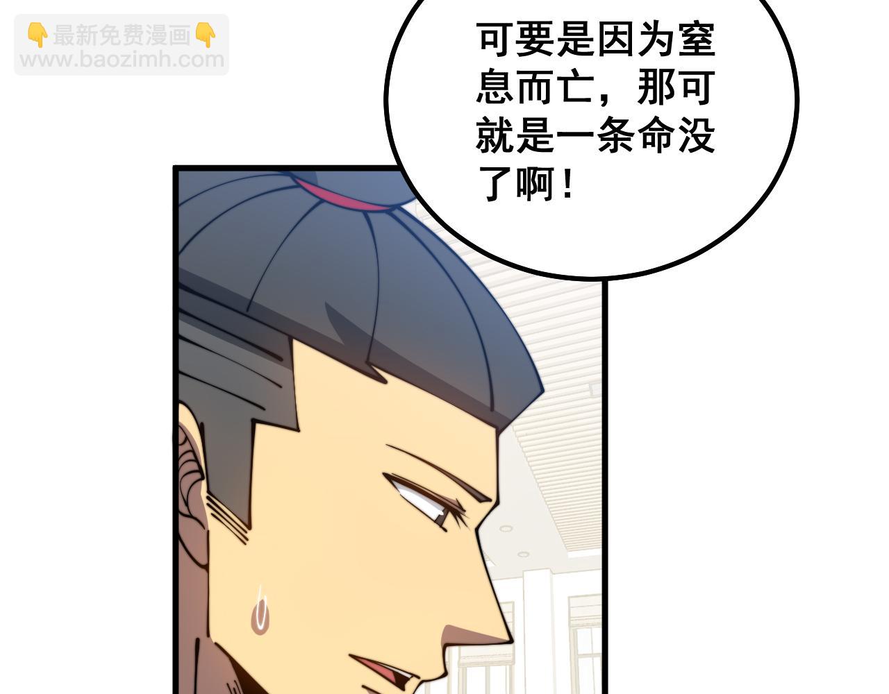 第328话 注射室12