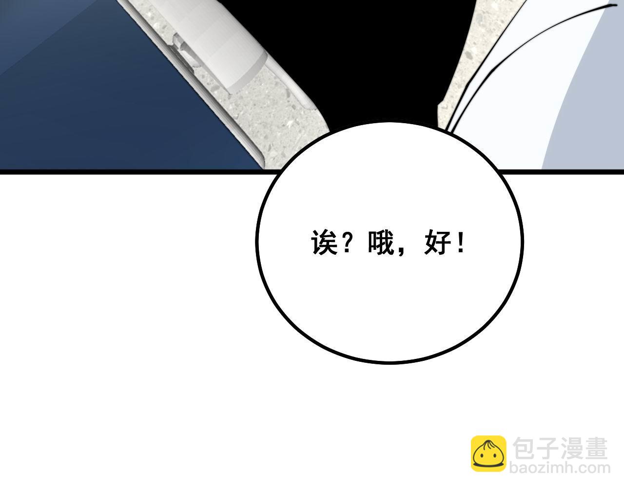 第328话 注射室122