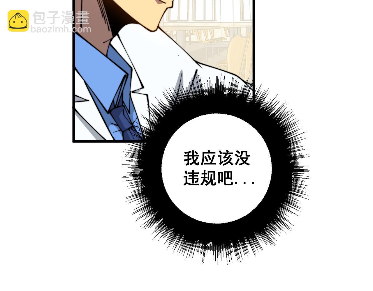 第328话 注射室13