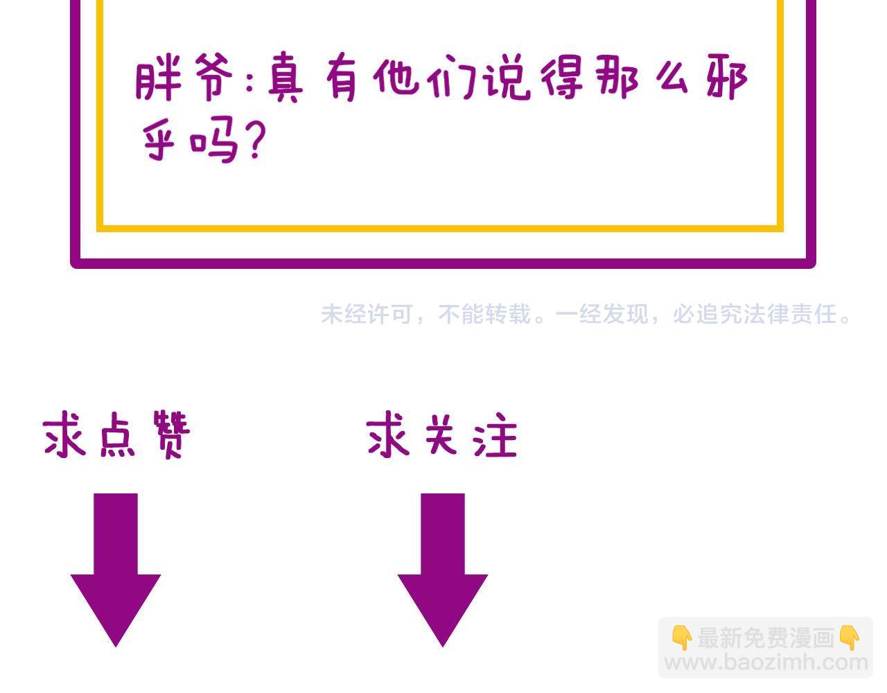 第328话 注射室130