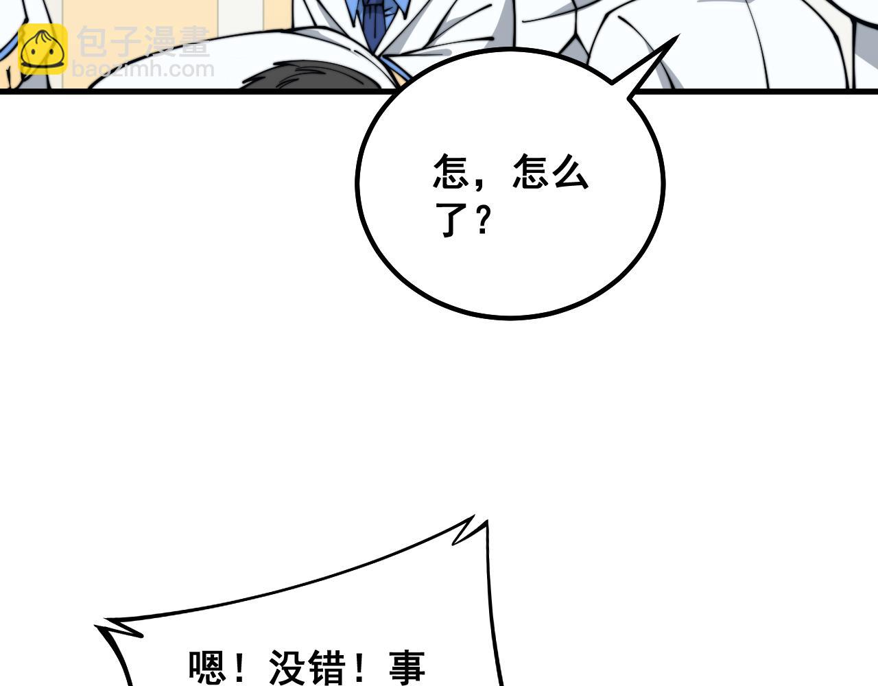 第328话 注射室15