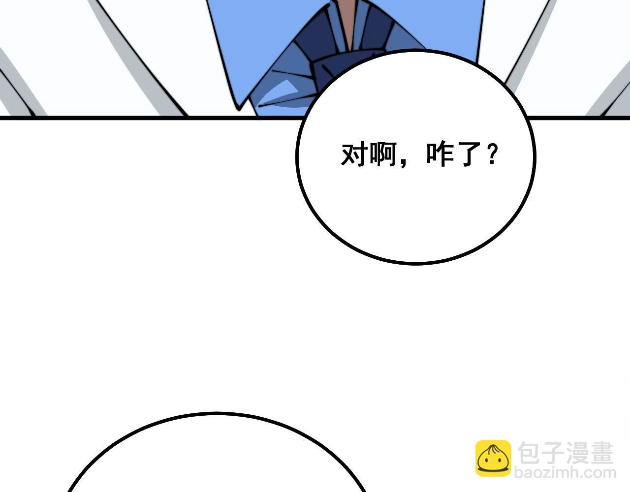第328话 注射室21