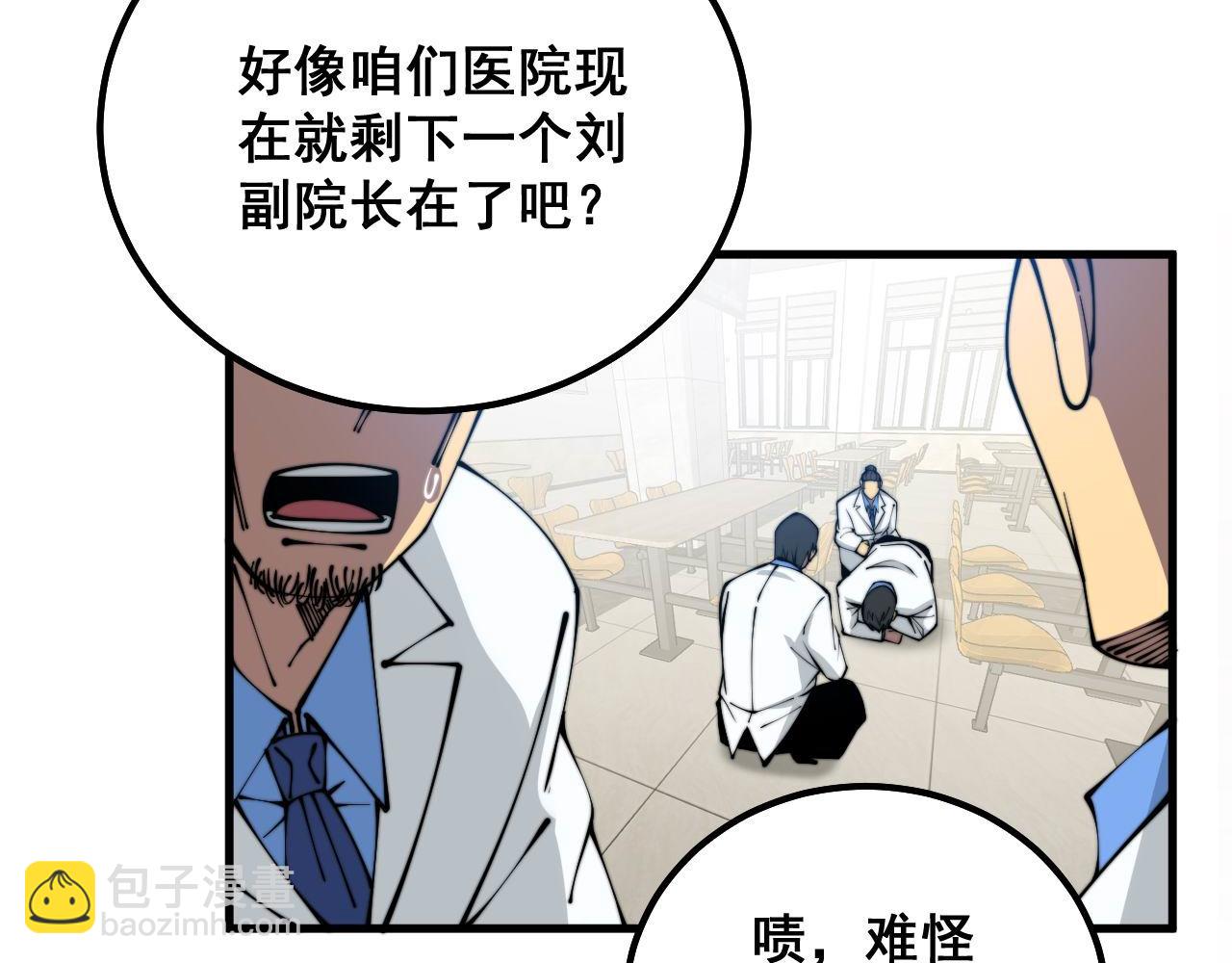 第328话 注射室22