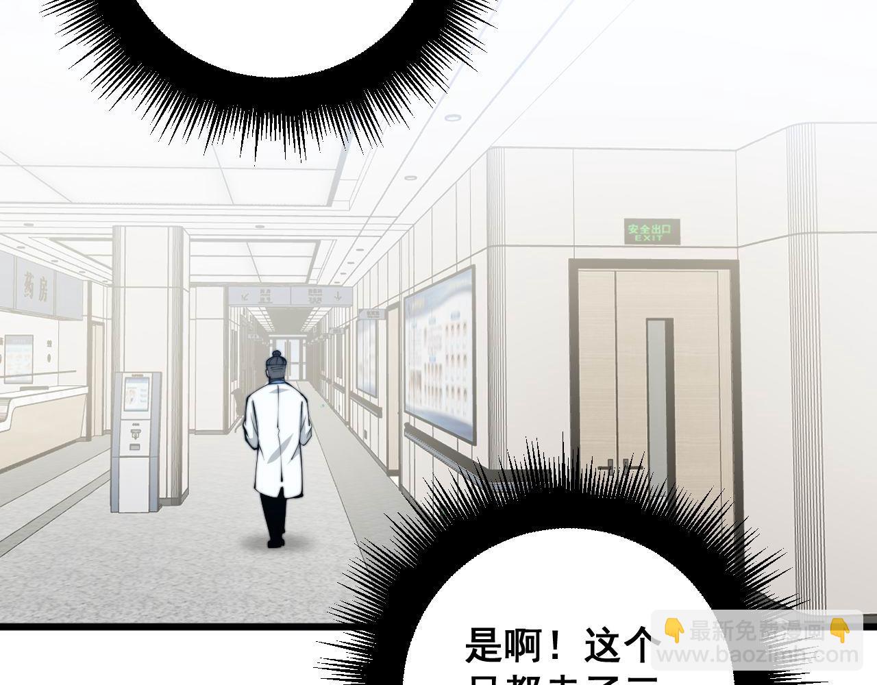 第328话 注射室24