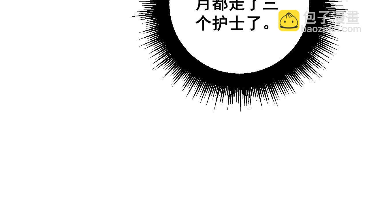 第328话 注射室25