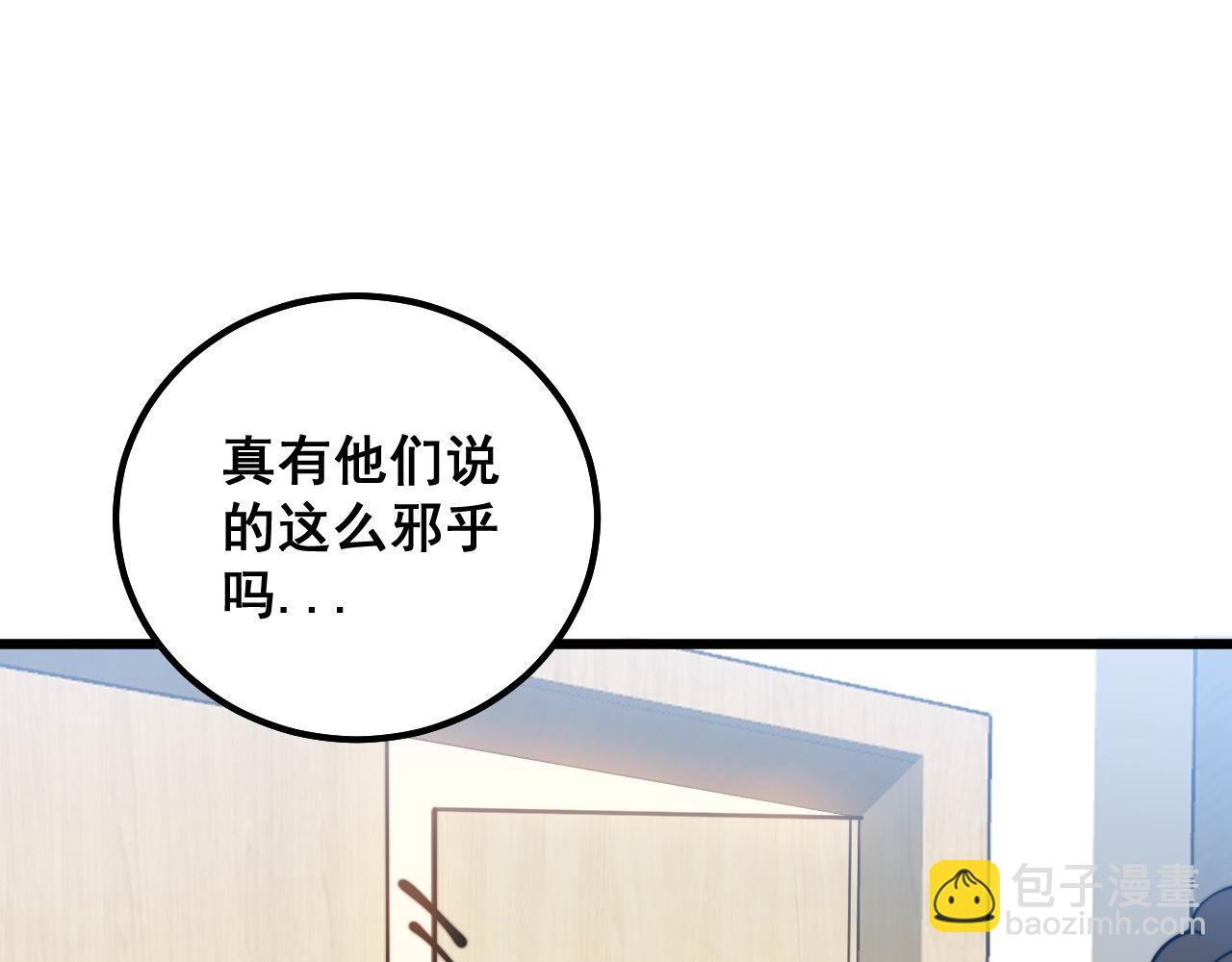 第328话 注射室26
