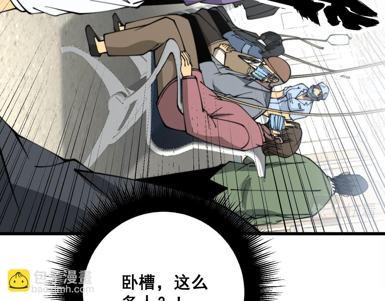 第328话 注射室32
