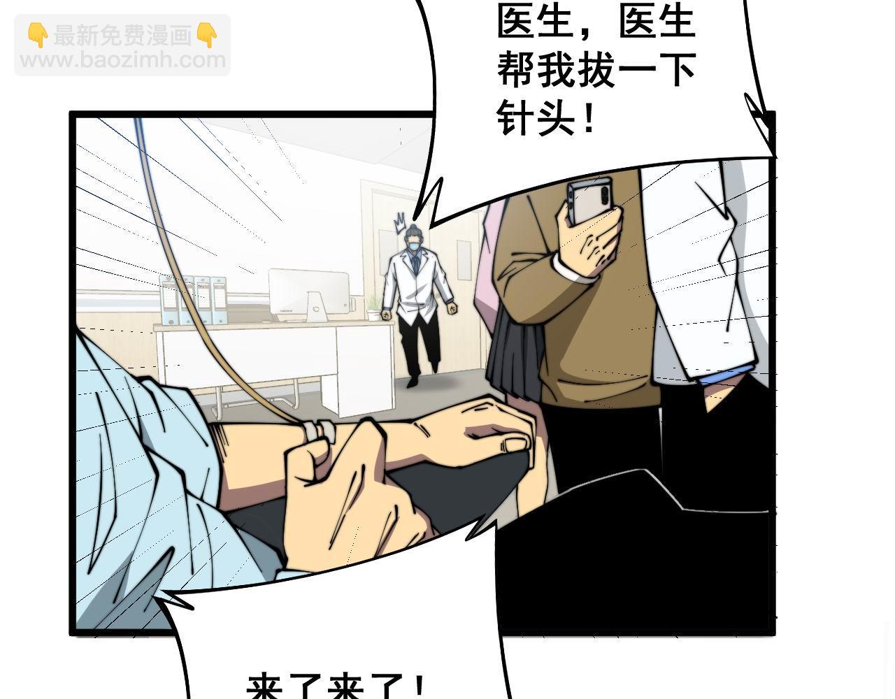 第328话 注射室34