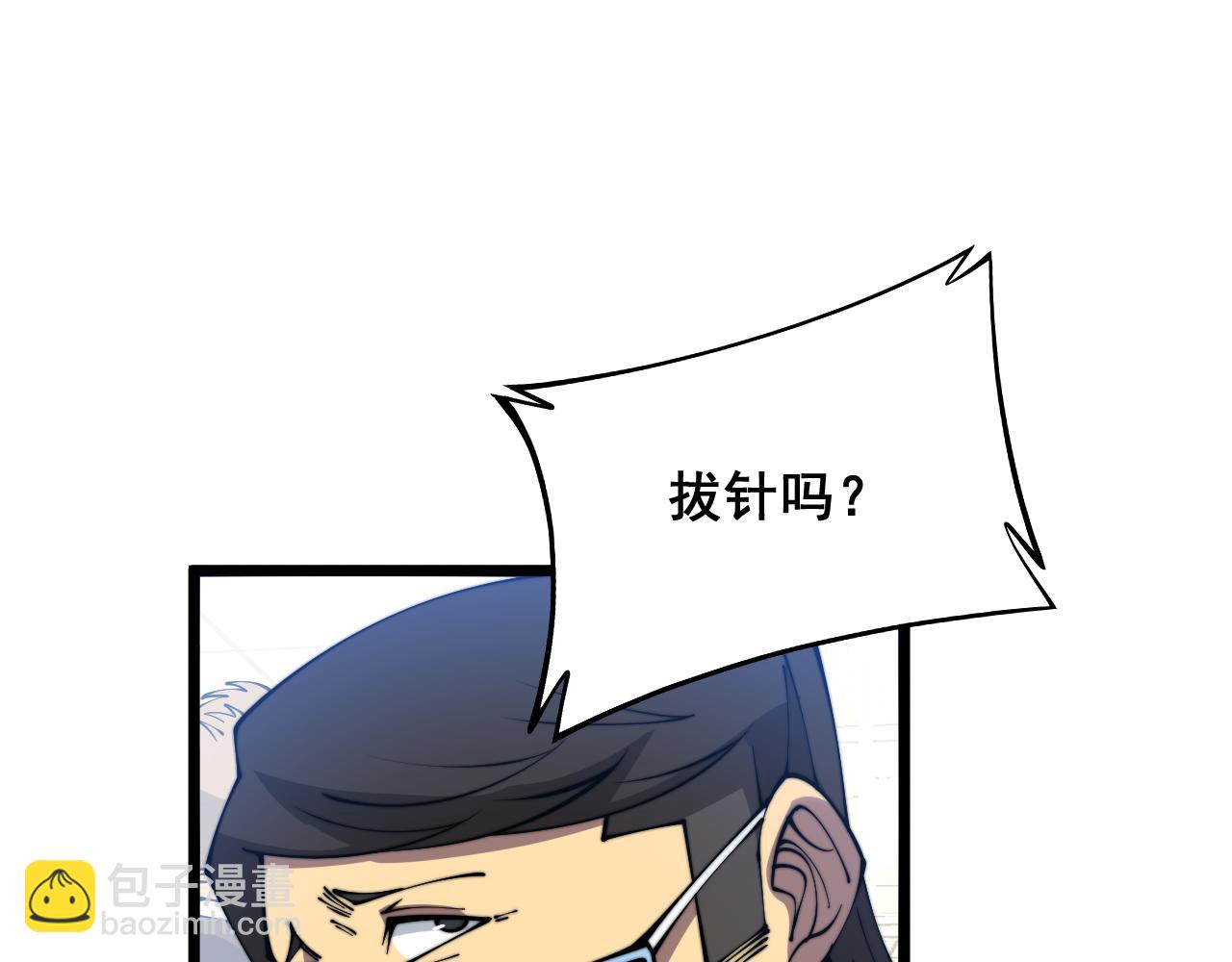 第328话 注射室36