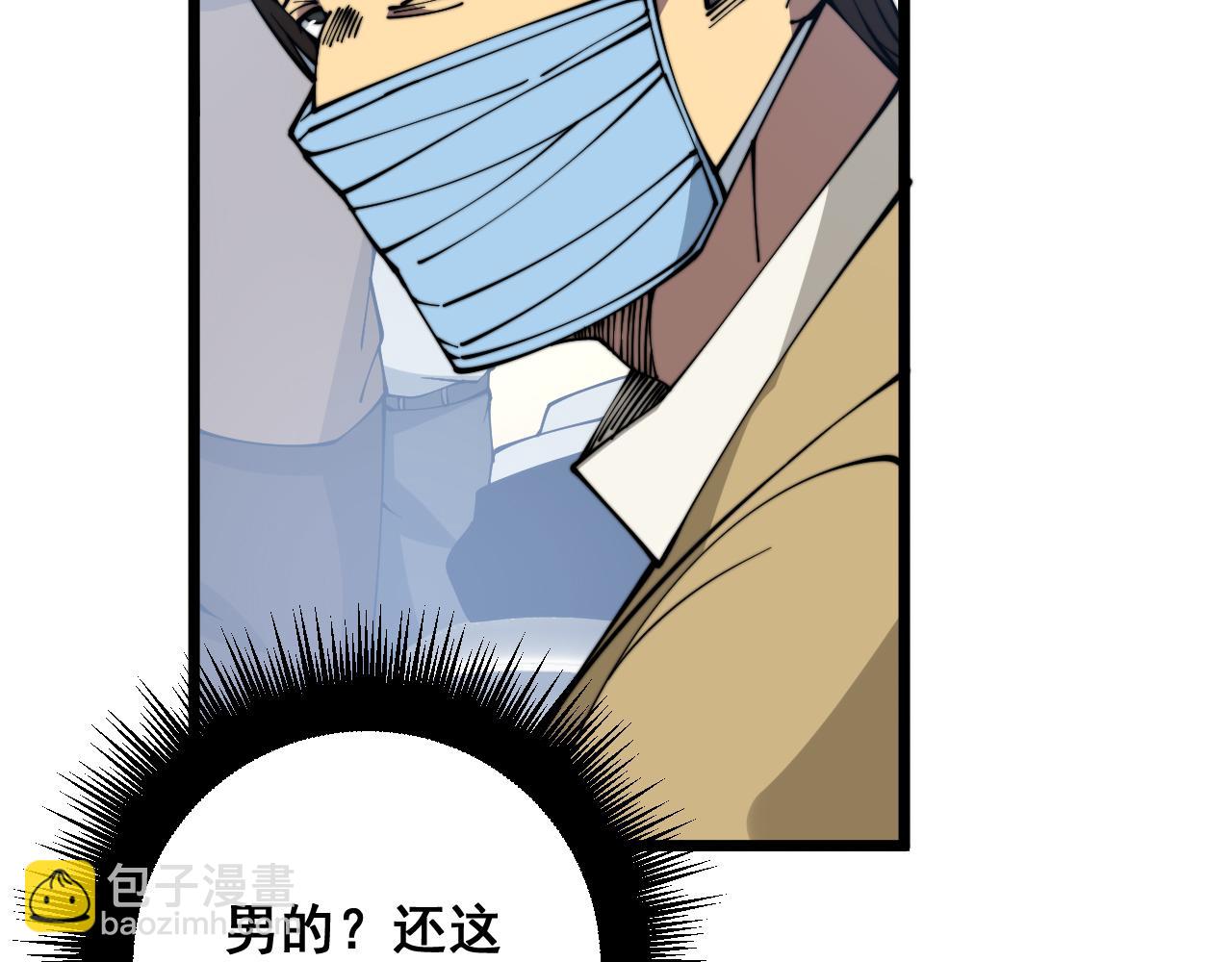 第328话 注射室37