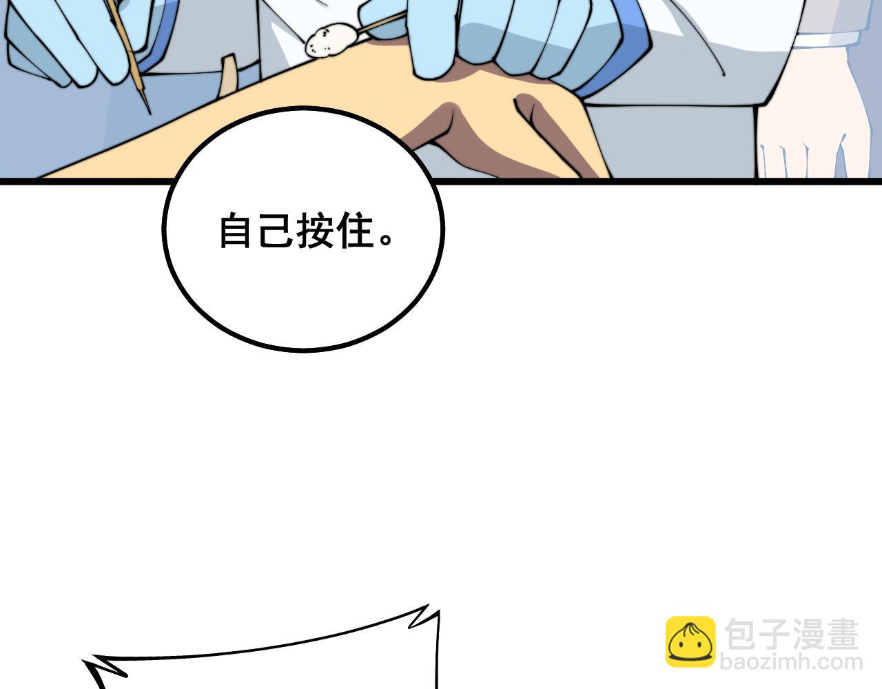 第328话 注射室40