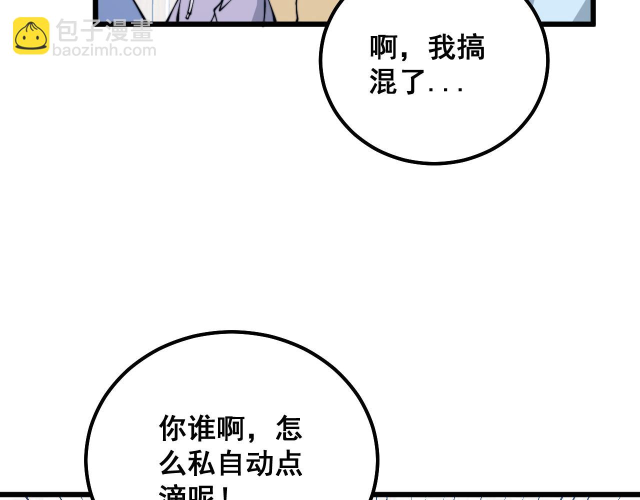第328话 注射室44