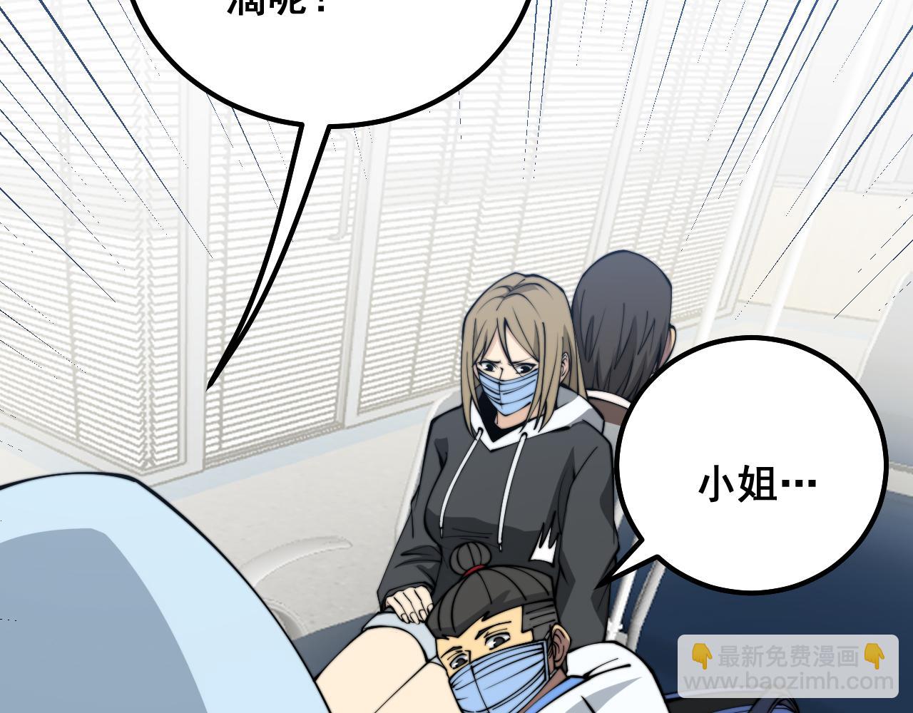 第328话 注射室45