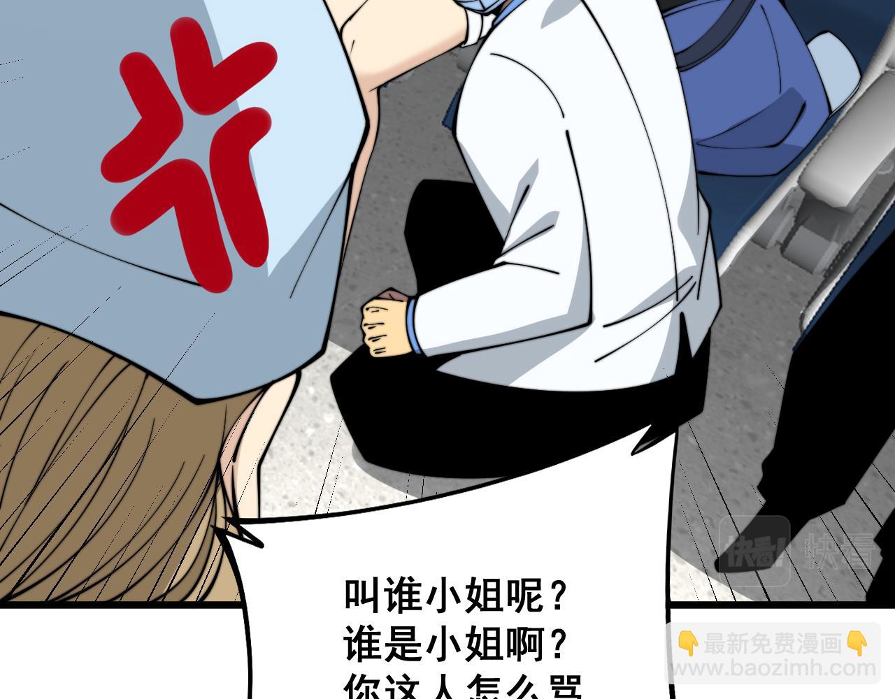 第328话 注射室50