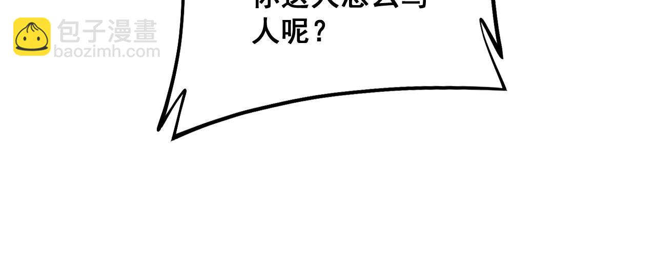 第328话 注射室51