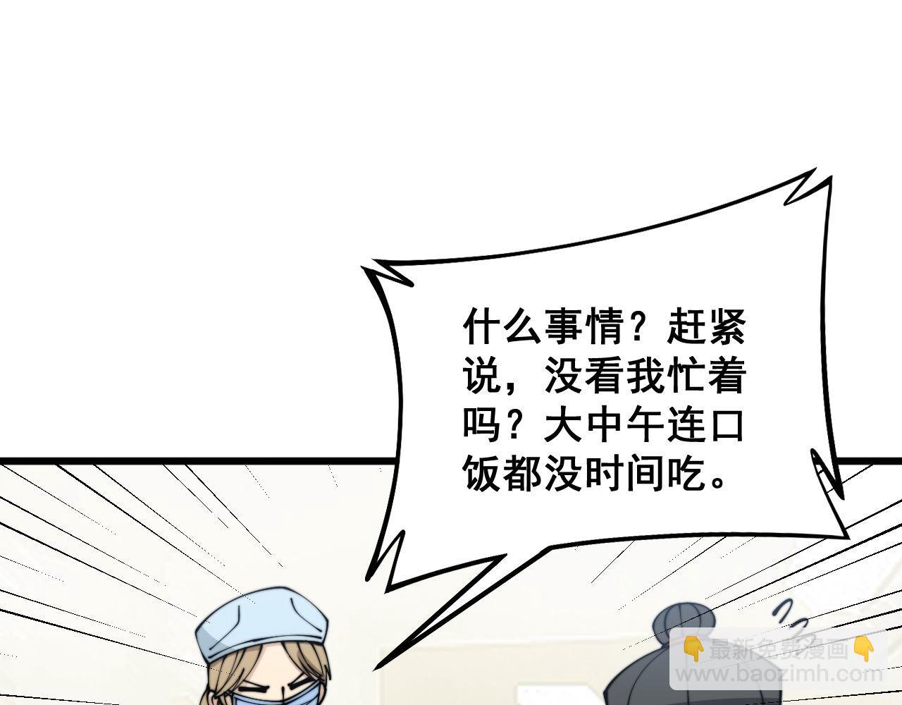 第328话 注射室52