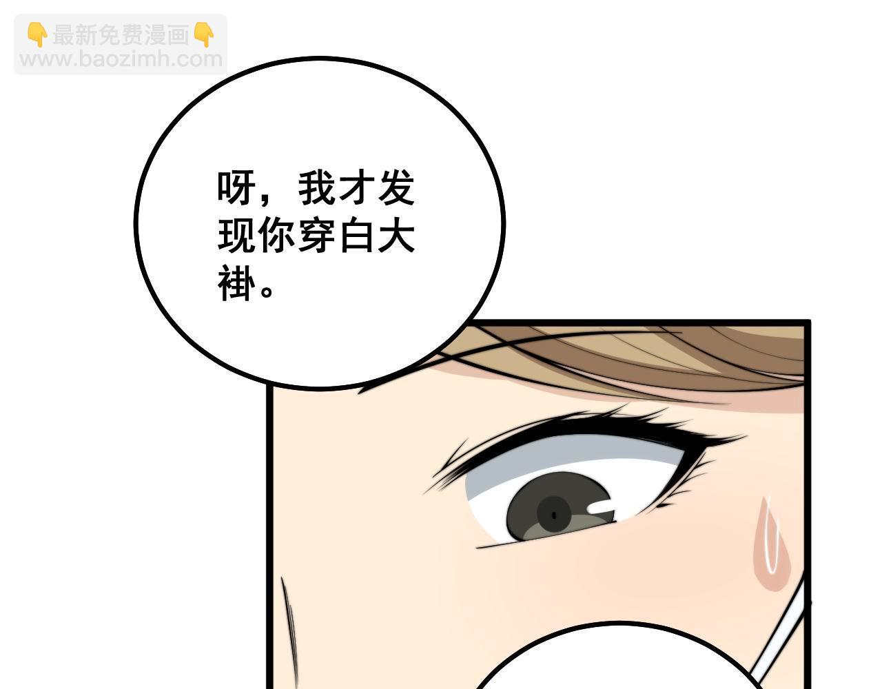 第328话 注射室54