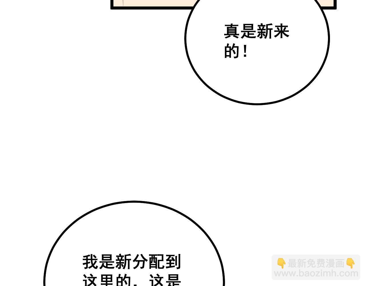 第328话 注射室55