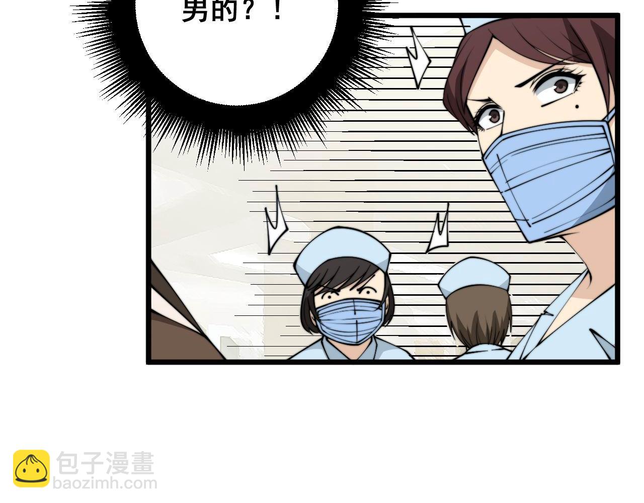 第328话 注射室59