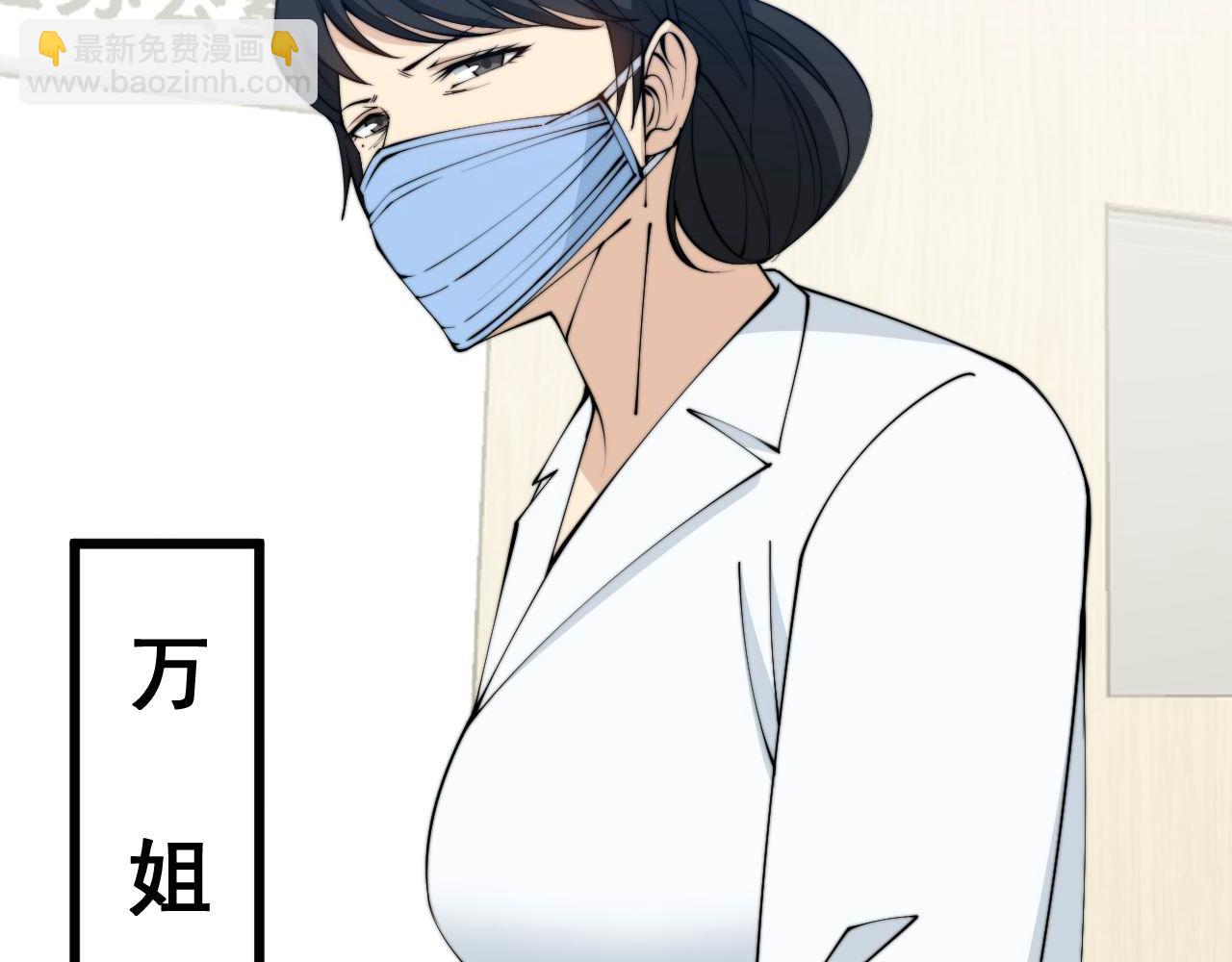 第328话 注射室62