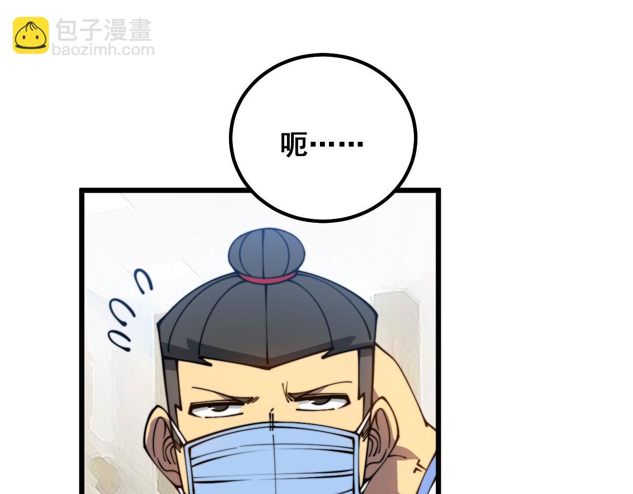 第328话 注射室64
