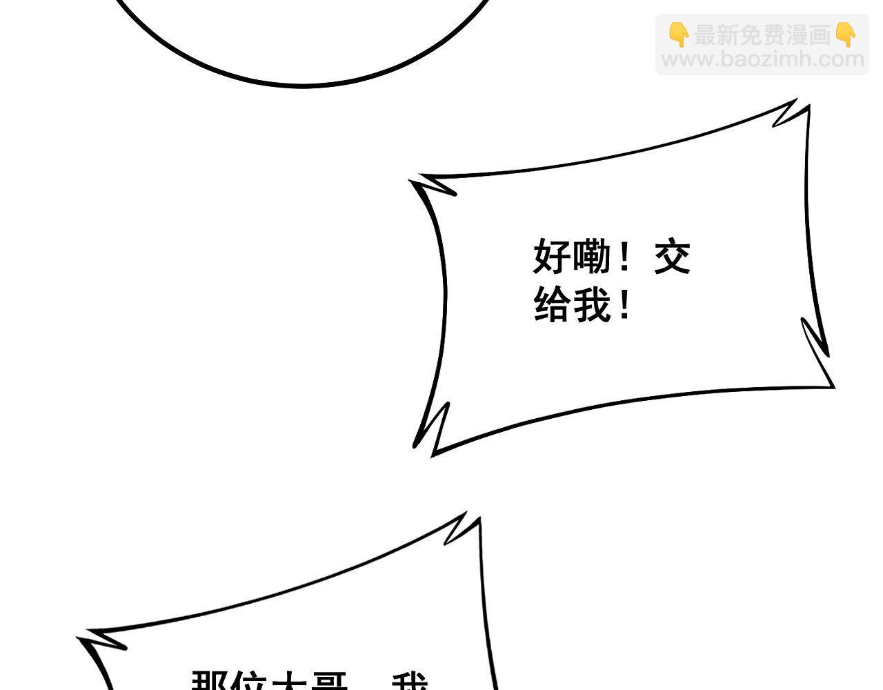 第328话 注射室68