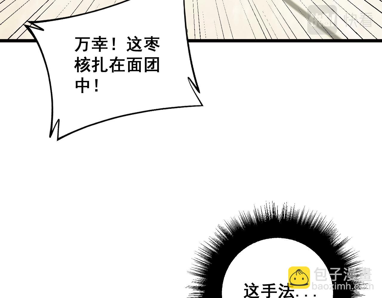 第328话 注射室7