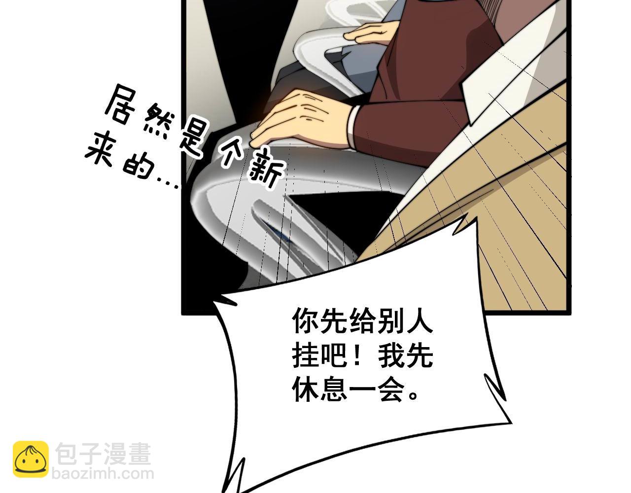 第328话 注射室70