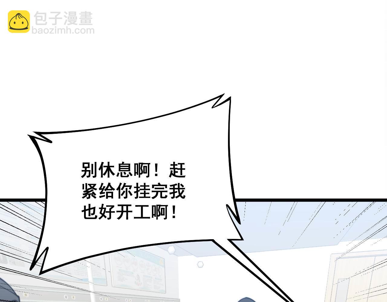 第328话 注射室72