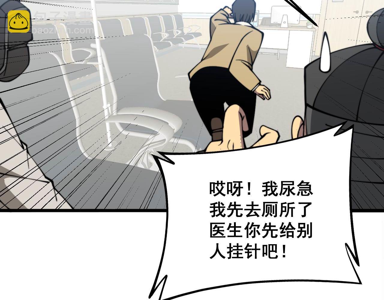 第328话 注射室73
