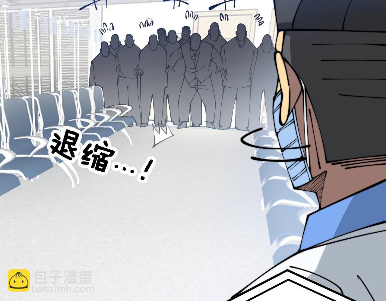 第328话 注射室75