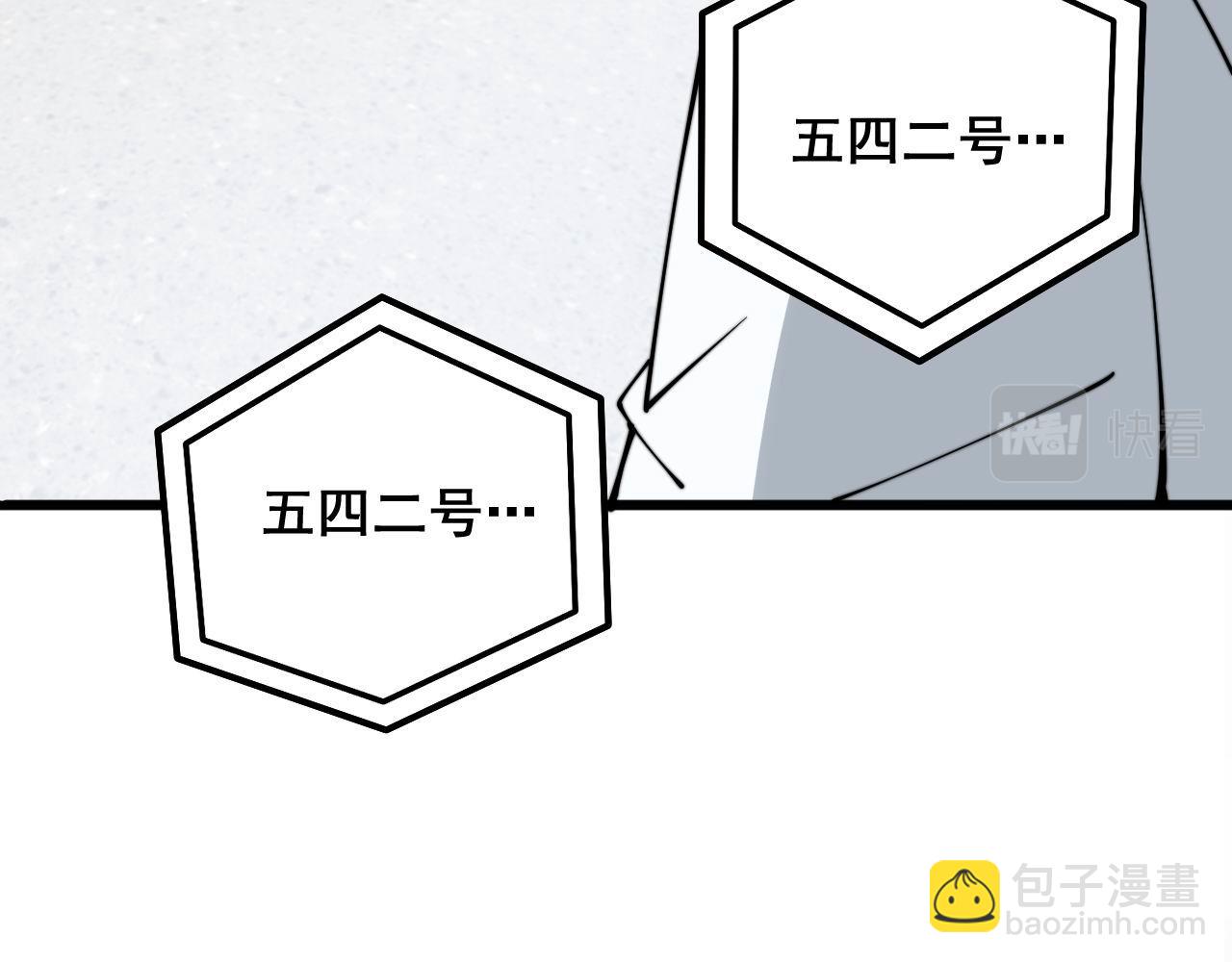 第328话 注射室76