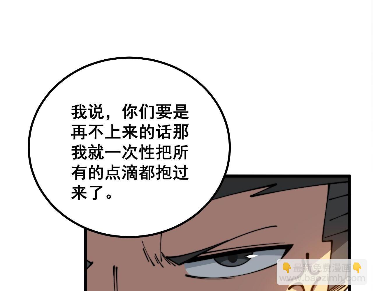 第328话 注射室77