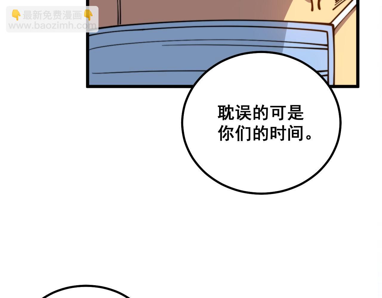 第328话 注射室78