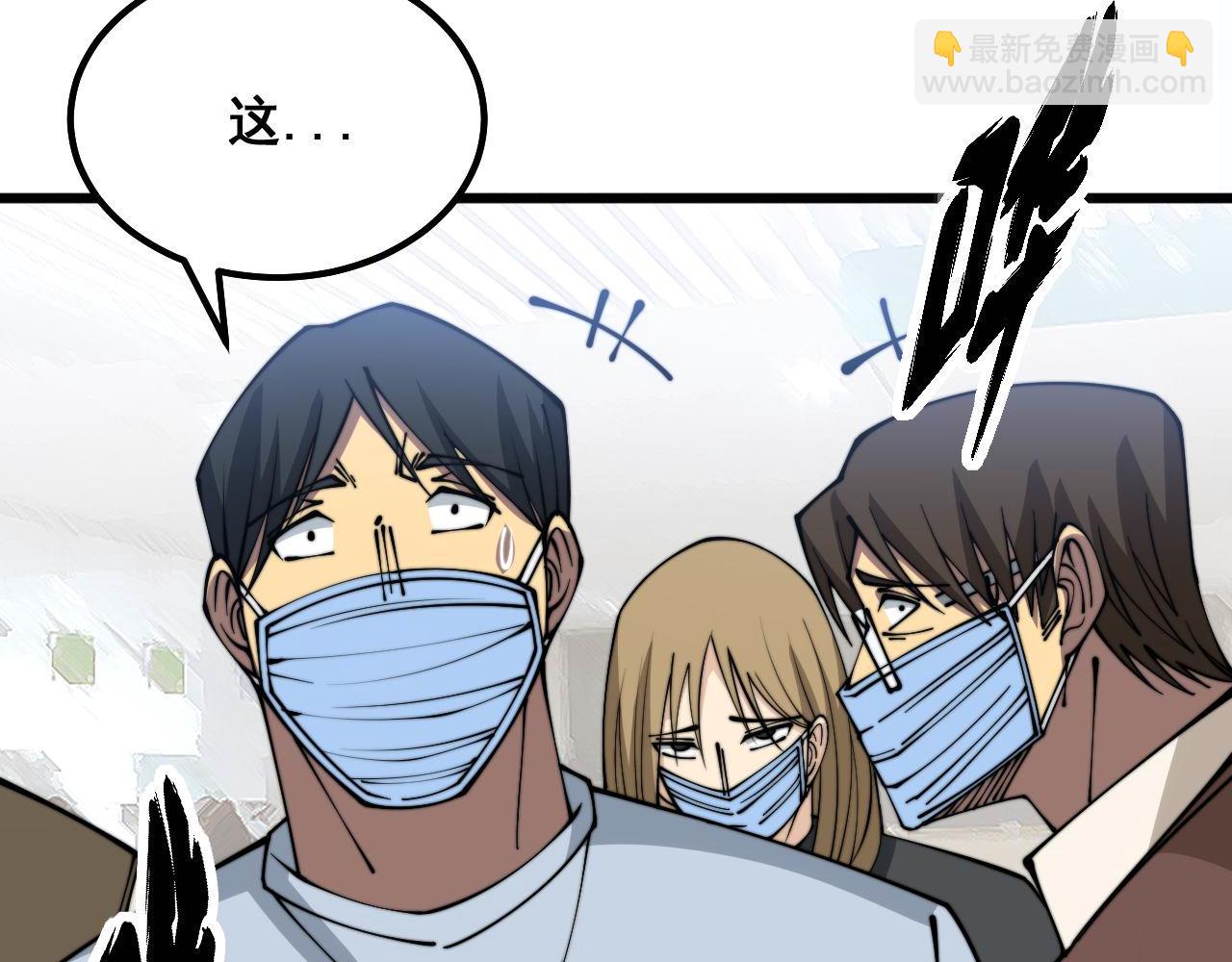 第328话 注射室79