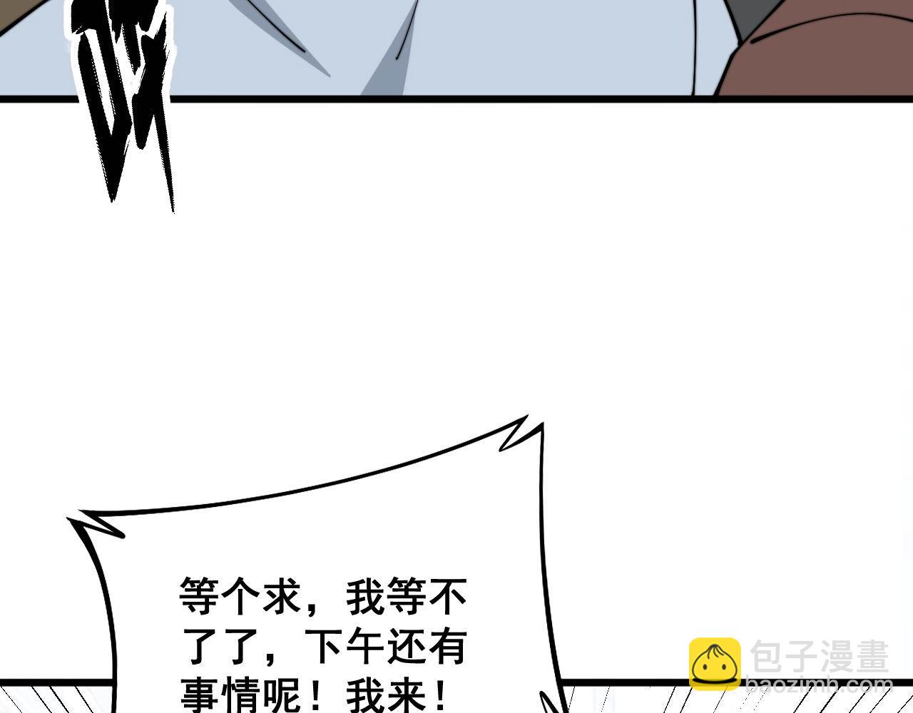 第328话 注射室80