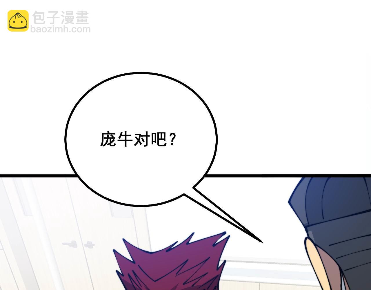 第328话 注射室84