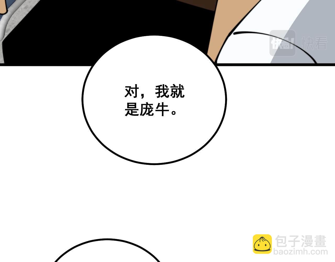 第328话 注射室86